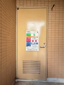 藤和シティホームズ中野南台