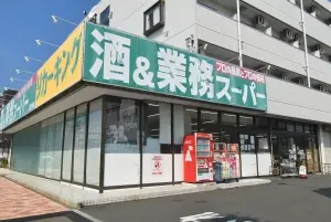 アンビシャスパーク京王堀之内