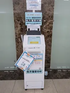 ザ・シーズンズＡ棟