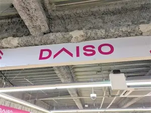 ライオンズマンション王子第５