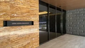 ライオンズ芦屋グランフォート