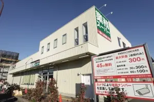 ライオンズマンション調布台