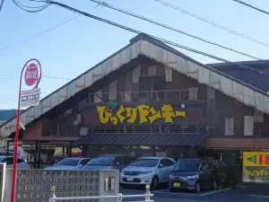ダイアパレス八千代緑が丘