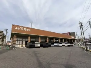 ライオンズマンション藤ケ丘ガーデンシティ３番館
