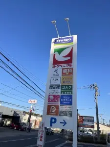 ライオンズマンション東照宮