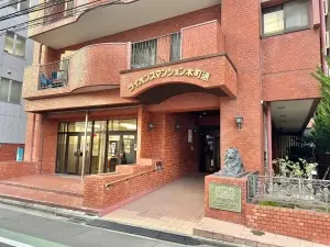ライオンズマンション木町通