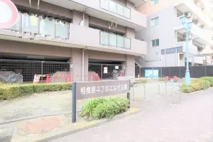 ライオンズシティ相模原