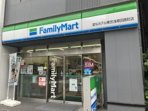 グリーンキャピタル浅草