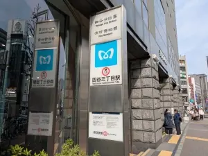 スターロワイヤル四谷大京町