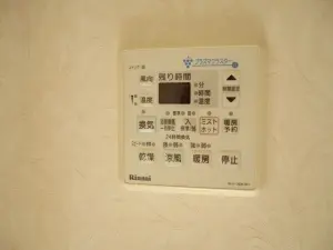グランファーレ札幌伏見レジデンシャルスイート