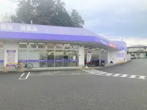 グランレグナス