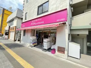 朝日プラザ立町