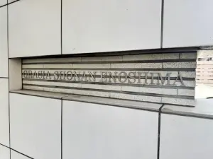 グレーシア湘南江ノ島