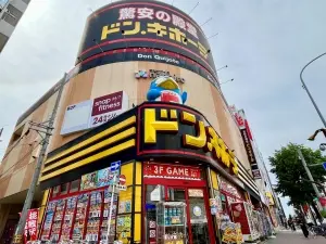 シヤンボール千種