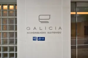 ガリシア日本橋水天宮