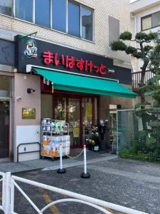 ライオンズマンション板橋大原