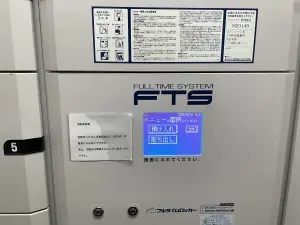 シーサイド片瀬江ノ島