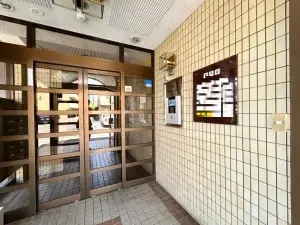 ライオンズマンション新守山