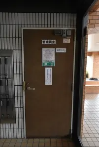 ライオンズマンション南円山第２