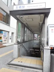 ライオンズ仙台五橋