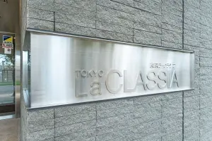 東京ラ・クラシア