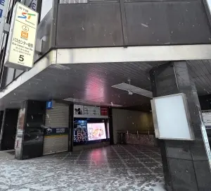 クリーンリバーフィネス大通公園東