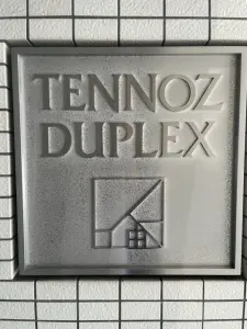 天王洲デュープレックス