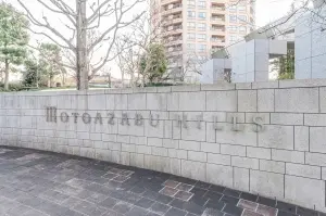 元麻布ヒルズ　フォレストタワー