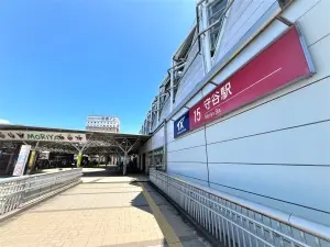 サーパスシティ守谷