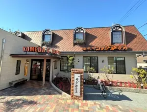 サーパス松栄町