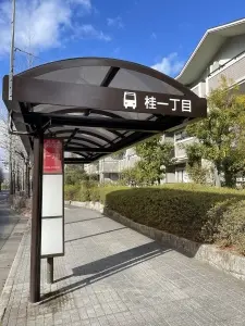 桂パークハウス東街区壱番館