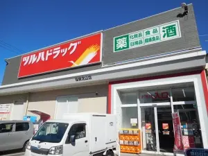 仙台市青葉区北山１丁目中古戸建