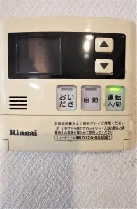江戸川区東葛西9丁目中古戸建