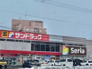 京成サンコーポ南郷台