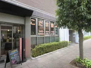 ザ・ライオンズ武蔵国分寺公園
