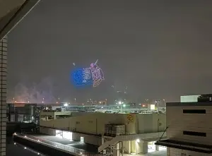 ライオンズマンション横濱元町キャナリシア
