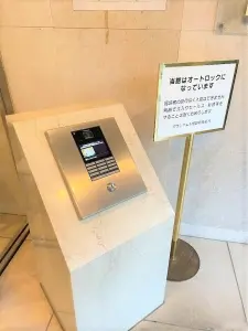 グランアルト加賀