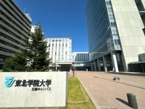 ライオンズマンション愛宕大橋リバーサイド