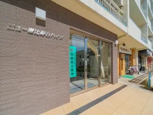 ニュー恵比寿台ハイツ