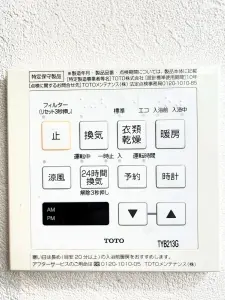 藤和シティコープ神山