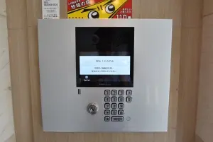 八雲シティハウス