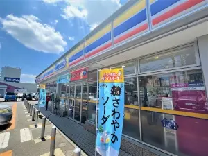 サーパスシティ守谷