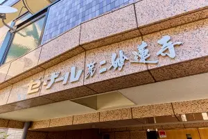 セザール第二妙蓮寺