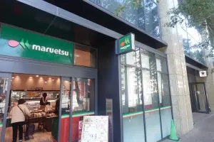 ザ・パークハウス小石川後楽園