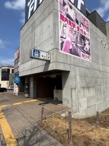 クレアホームズ宮の沢ブルーム