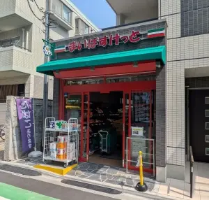 スターロワイヤル四谷大京町