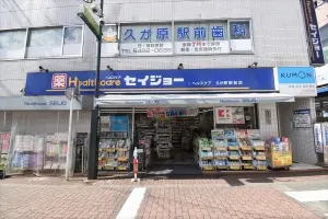 ライオンズプラザ久が原駅前