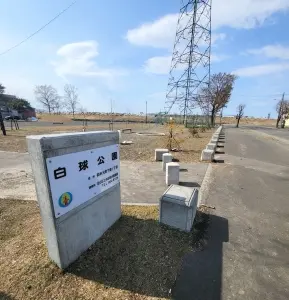 白石区菊水元町８条１丁目戸建