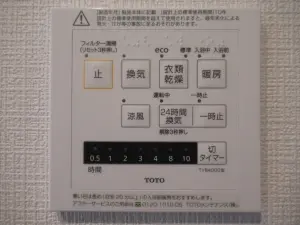 ライオンズヒルズ平岸弐番館