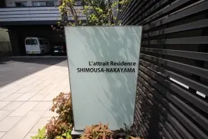 ラ・アトレレジデンス下総中山